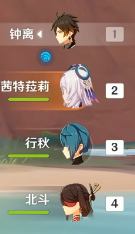 原神雷吉怎么打