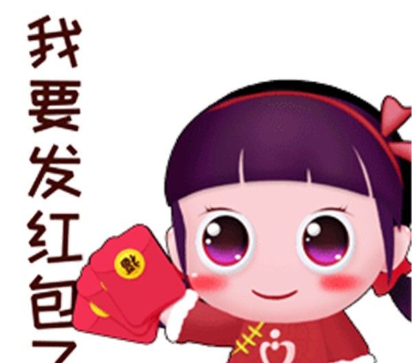 《抖音》牛年2021除夕快乐表情包无水印分享