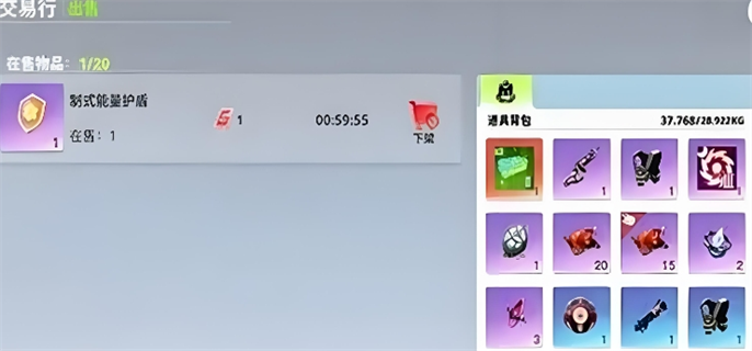 创造吧我们的星球新手*搬砖方法图二