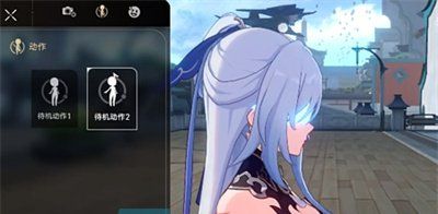 《崩坏星穹铁道》镜流眼罩去除方法