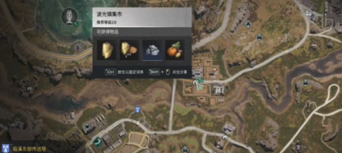七日世界碎裂面包食谱怎么获得图一