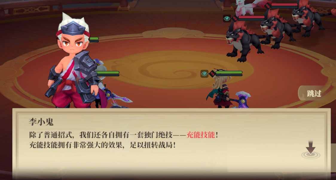 《筑城与探险》技能详细介绍