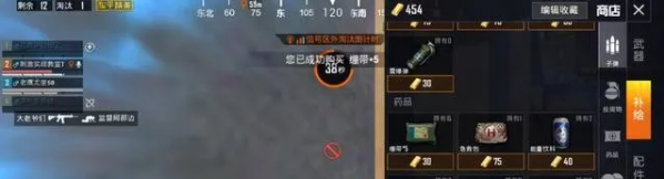 《和平精英》新地图黄金岛玩法分享
