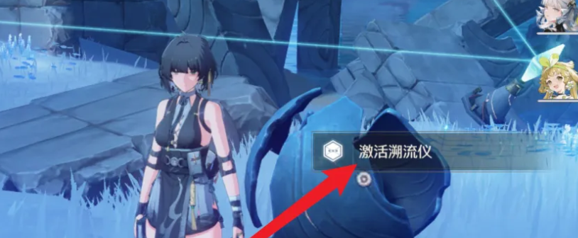 《鸣潮》浅滩群岛之间前往方法