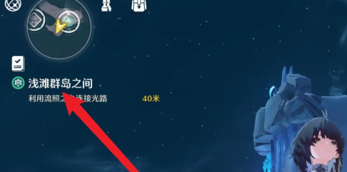 《鸣潮》浅滩群岛之间前往方法