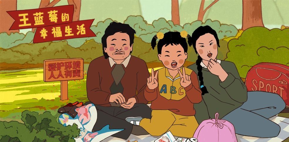《王蓝莓的幸福生活》第6关通关图文攻略