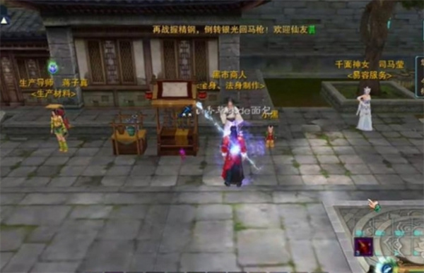 《诛仙2》手游金身获取方法攻略1