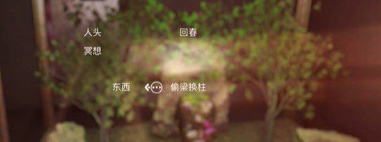 《孙美琪疑案：12》二级线索——偷梁换柱