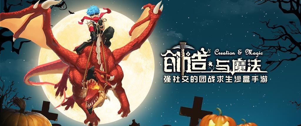 2021年《创造与魔法》1月27日礼包兑换码领取