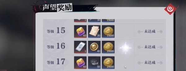 《归龙潮》藏龙令开启了任务攻略