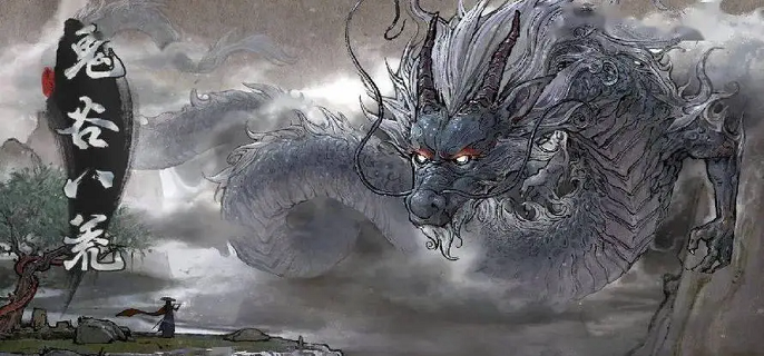 鬼谷八荒软饭流怎么玩