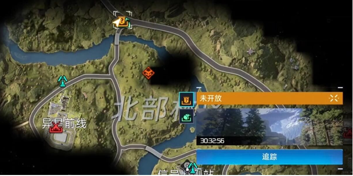 星球重启最后一处任务怎么做1