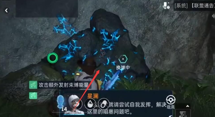 星球重启最后一处任务怎么做2