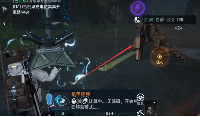 星球重启最后一处任务怎么做6