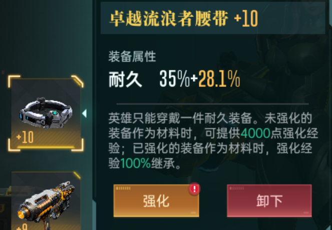 《群星纪元》布狄卡反伤流阵容搭配攻略