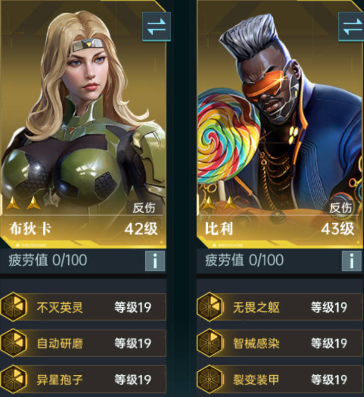《群星纪元》布狄卡反伤流阵容搭配攻略
