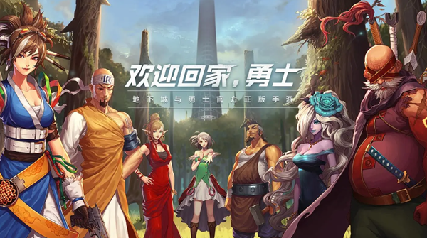 dnf手游前期项链戒指怎么选择图一