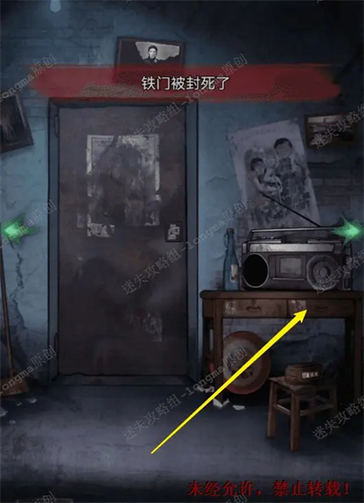 冥宅谜案*章攻略 冥宅谜案全章节攻略大全