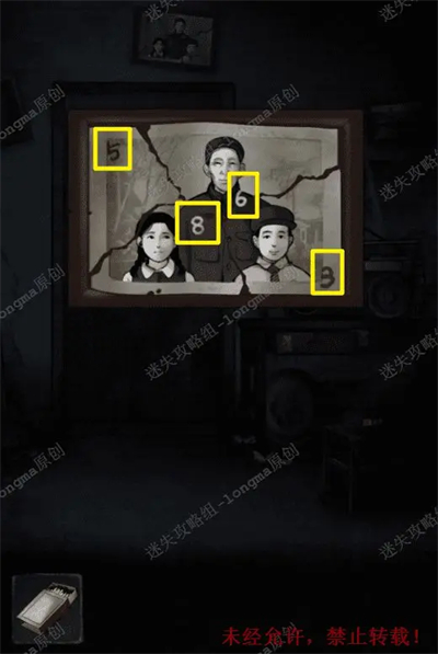 冥宅谜案*章攻略 冥宅谜案全章节攻略大全