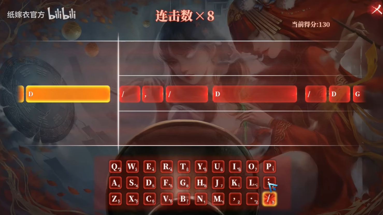 《纸嫁衣6千秋魇》PC版宣传片发布特供贺图公开16