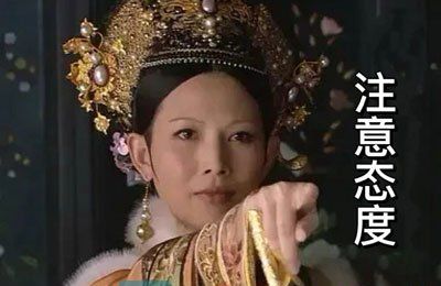 《抖音》果郡王口碑一夜逆转梗意思介绍