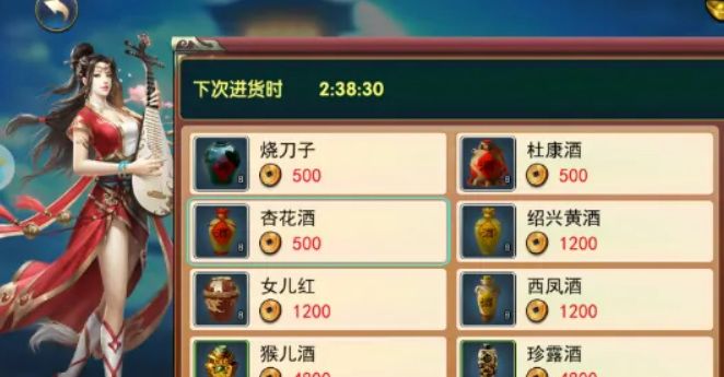 《濡沫江湖》阿星记忆恢复方法