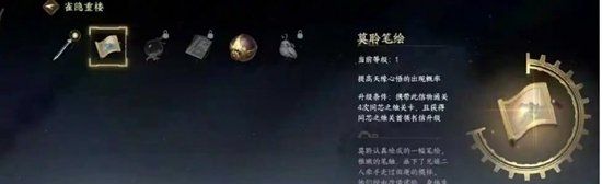 《逆水寒手游》骨肉相连成就获得方法