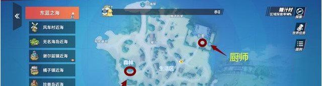 《航海王热血航线》糖汁村100%探索攻略