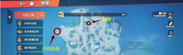 《航海王热血航线》糖汁村100%探索攻略