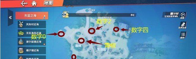 《航海王热血航线》糖汁村100%探索攻略