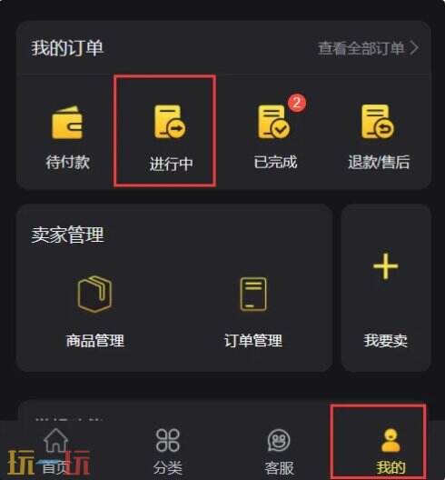 赛马娘台服充值教程 繁中服最简单的氪金方法