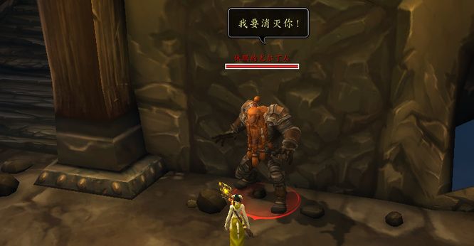 《魔兽世界》找到古代英雄任务完成方法