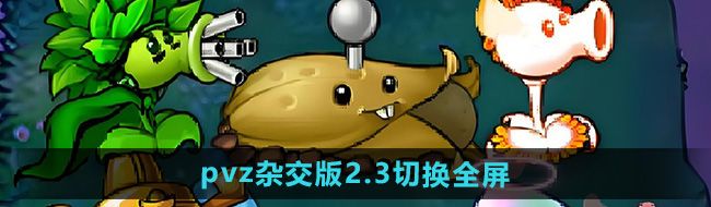 《绝区零》1.0公测前瞻直播兑换码有效期