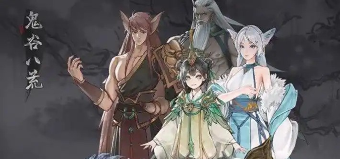 《鬼谷八荒》衣服专属气运怎么加衣服专属气运加点攻略1