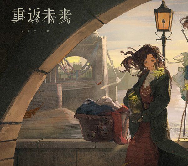 《重返未来1999》2.3版本更新上线时间
