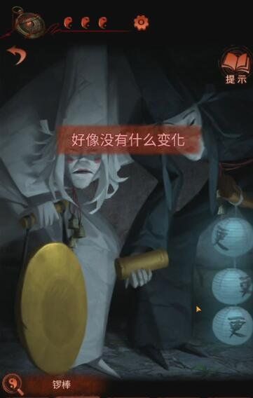 《纸嫁衣4红丝缠》第二章****纸人敲锣顺序介绍