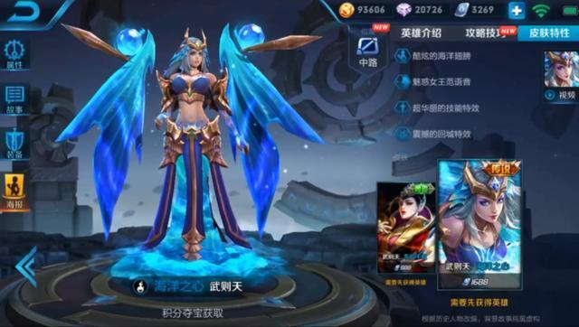 这几款皮肤送给你的女朋友 保证你们日子过的美滋滋