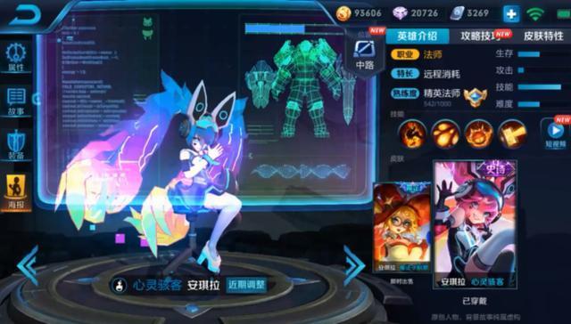 这几款皮肤送给你的女朋友 保证你们日子过的美滋滋