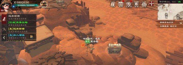 《镖人》宝箱位置大全