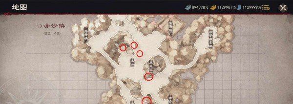 《镖人》宝箱位置大全