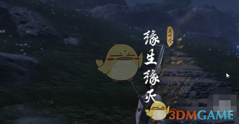 《燕云十六声》开封信物获取方法