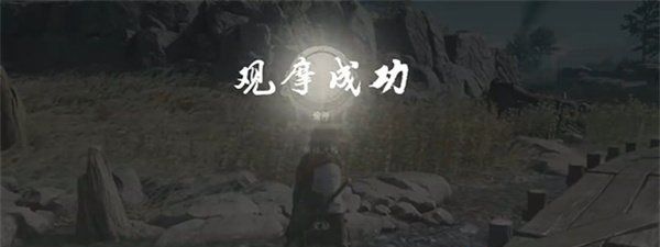 《燕云十六声》奇术**功获取方法