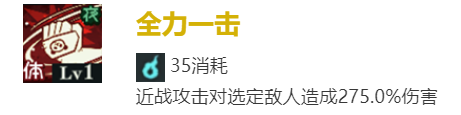 《咒术回战：幻影**》熊猫怎么样