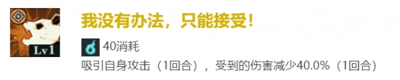 《咒术回战：幻影**》熊猫怎么样