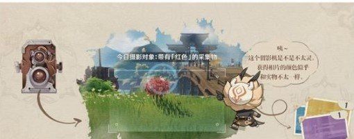 《原神》福至五彩活动详细攻略