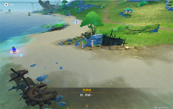 原神白船成就达成方法