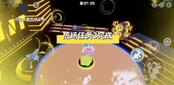 《元梦之星》热场任务怎么过
