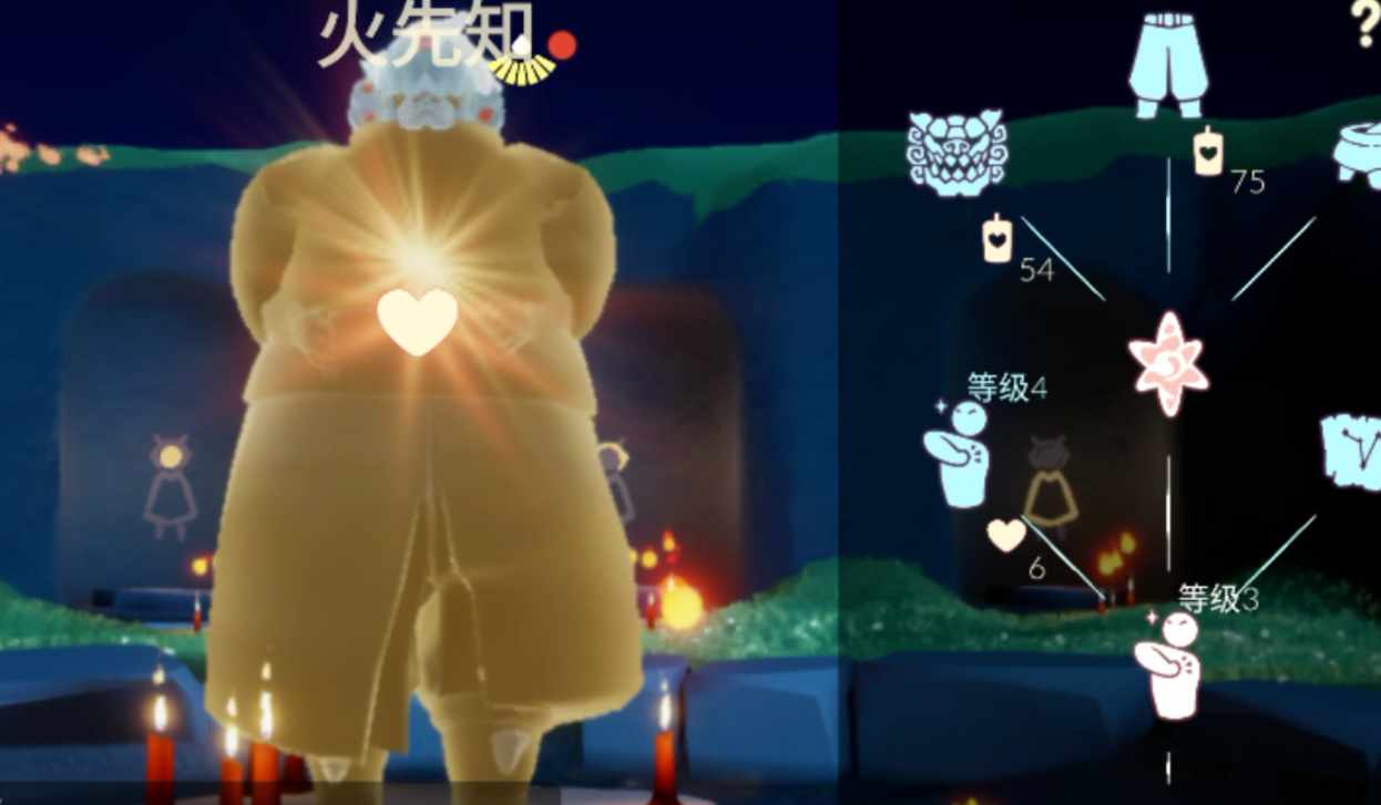 光遇火先知的火盆有什么作用