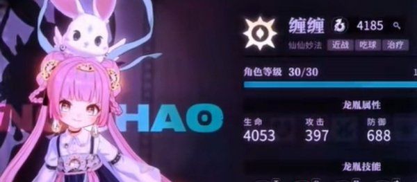 《归龙潮》缠缠潮品搭配推荐