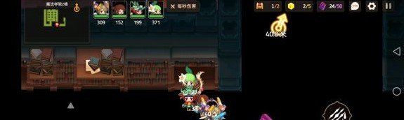 《坎公骑冠剑》3-2四班旧学生证获取攻略